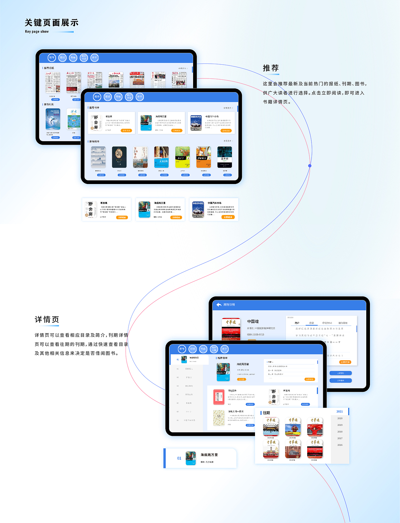 作品集（图ZMzE0MjY4NTAw） - APP界面 - 站酷设计师Z761413307原创素材 - 站酷ZCOOL