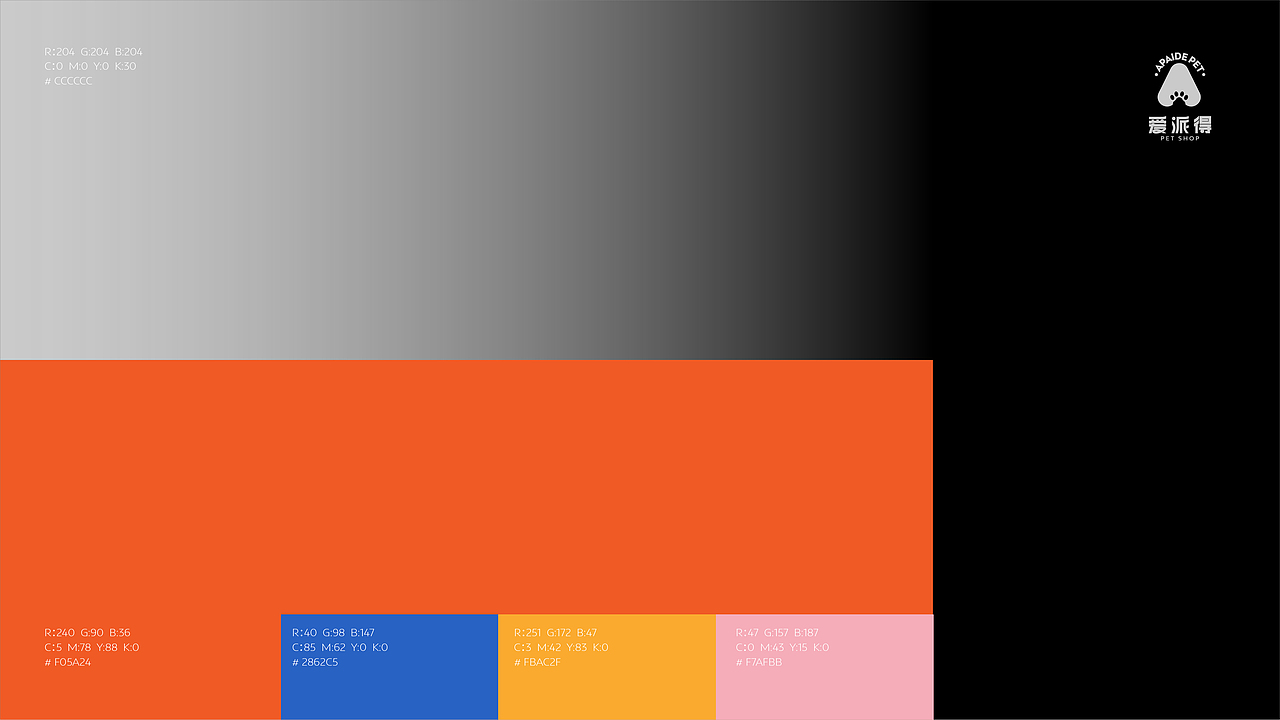 宠你所爱 ｜ 爱派得宠物（图ZMzA3Mzg2ODU2） - 品牌 - 站酷设计师SongDesign01原创素材 - 站酷ZCOOL