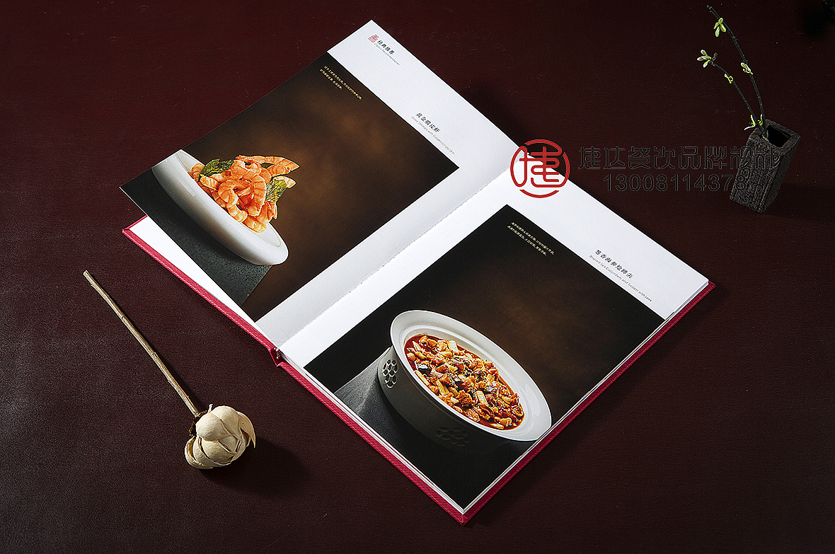 欢食佬粤菜点心菜谱制作-粤菜菜单设计-精致菜谱定制