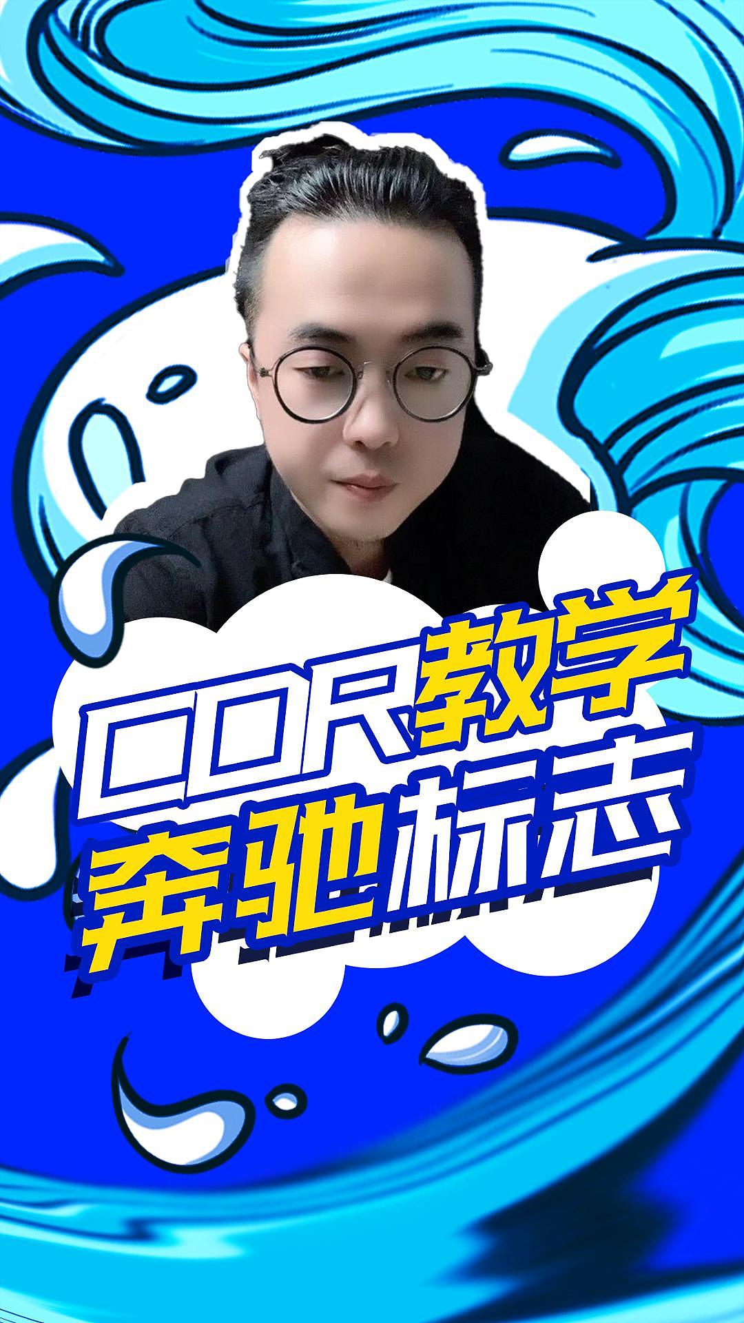 每天一个设计小技巧,今天学习 奔驰汽车LOGO!
