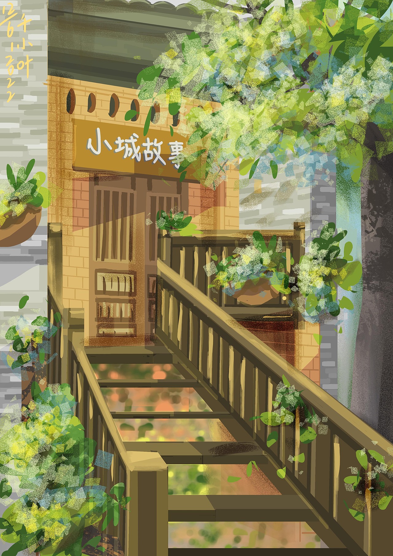 重庆游记01（图ZMzA0NjM1NDgw） - 商业插画 - 站酷设计师千小叶qxy原创素材 - 站酷ZCOOL