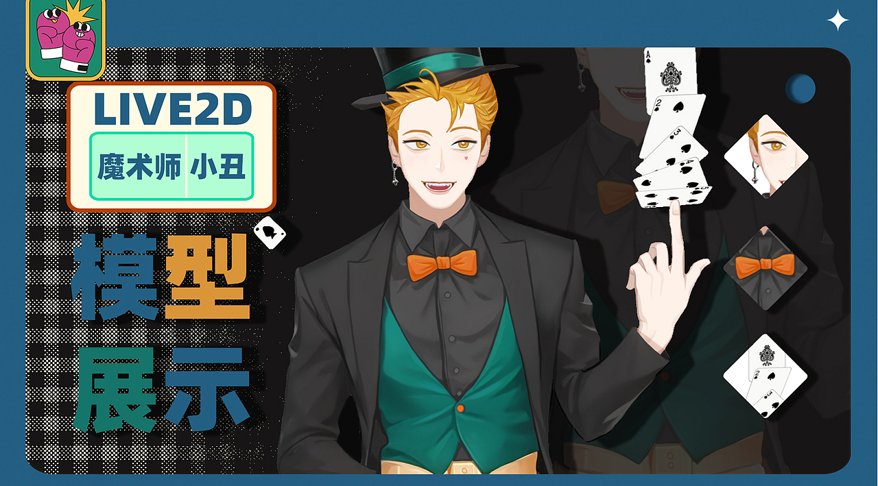 q版插画复古插画作品集