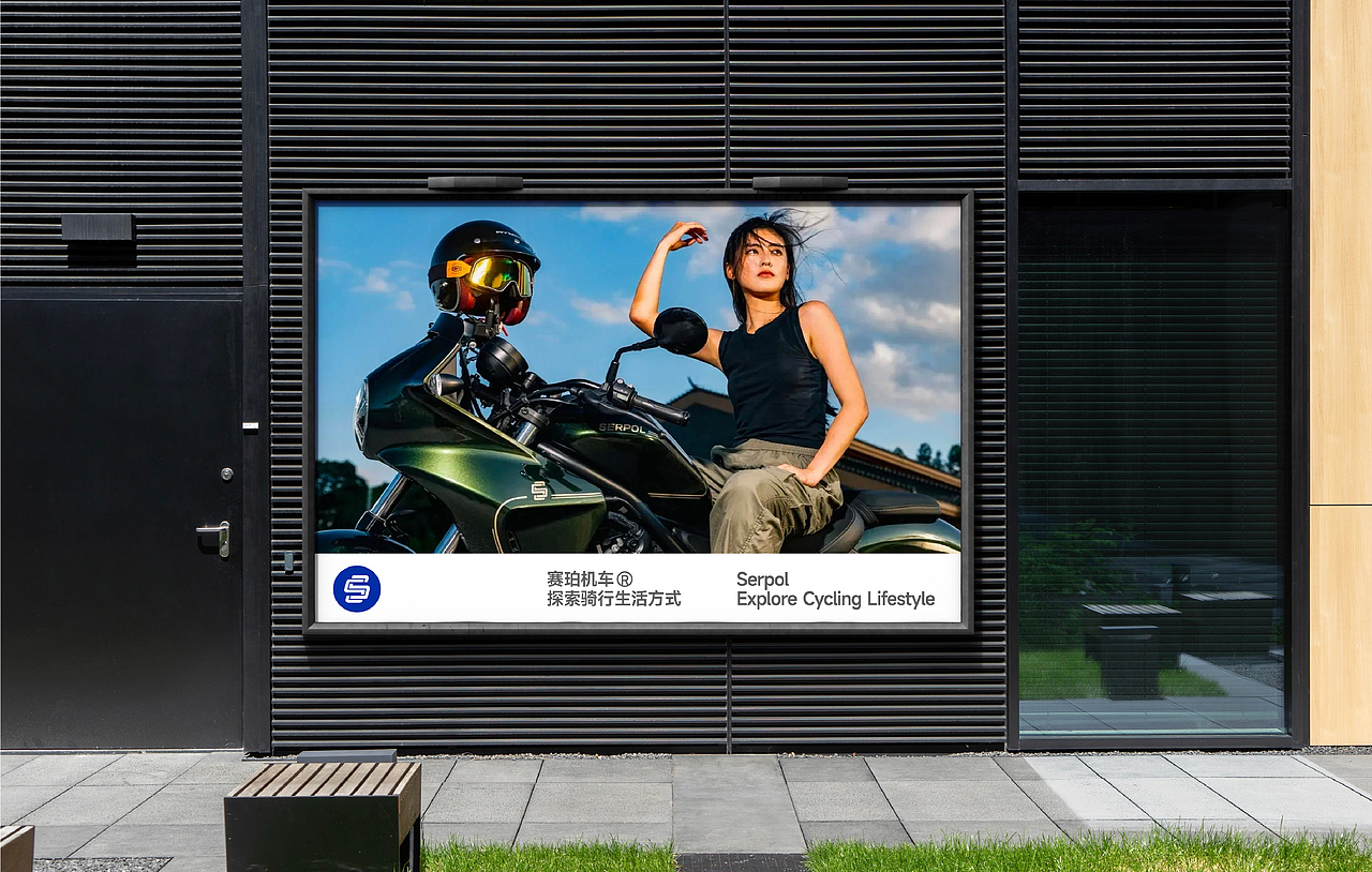 赛珀机车品牌形象/LOGO设计/VI设计