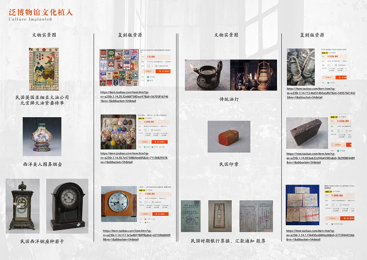 重庆开埠文化遗址公园公共视觉及导视系统设计（图ZMjk3NDU4NjQ0） - 景观设计 - 站酷设计师吴承陈原创素材 - 站酷ZCOOL