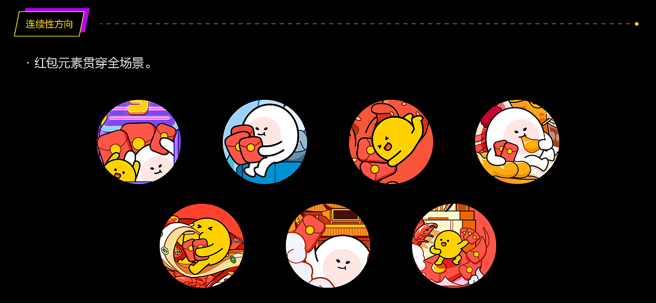 长沙/武汉倒计时海报小结（图ZMzA3NzA3NjQ4） - 商业插画 - 站酷设计师阿一个泽原创素材 - 站酷ZCOOL