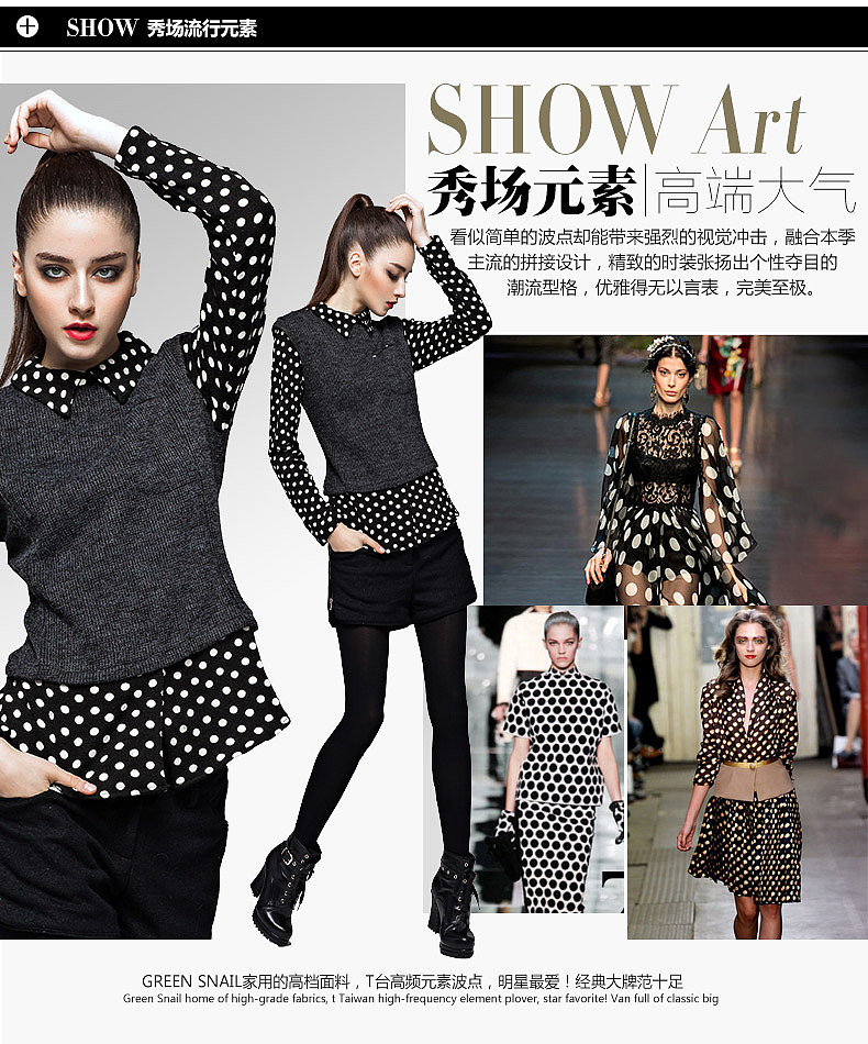 电商-服装类海报设计-过去作品集合（图ZMzIyNjI5NjMy） - 电商 - 站酷设计师小芬Sammi原创素材 - 站酷ZCOOL