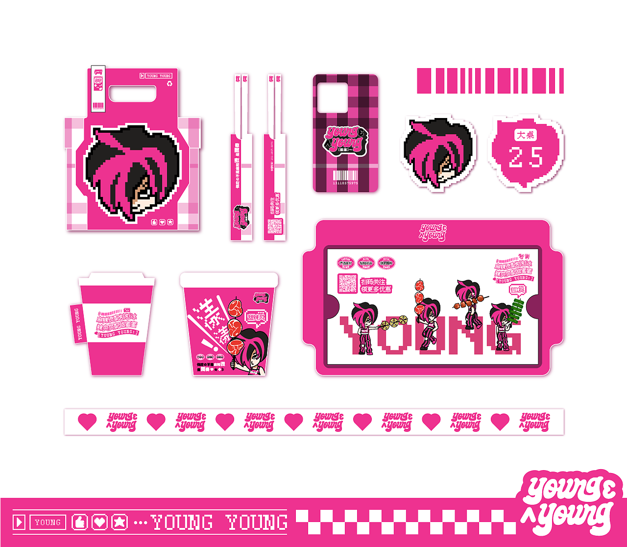 漾漾|麻辣烫品牌全案视觉（图ZMzM1ODgwOTk2） - 品牌 - 站酷设计师弓匀原创素材 - 站酷ZCOOL