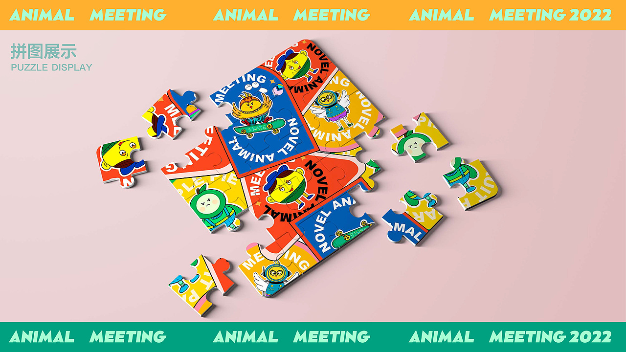 新奇动物见面会（图ZMzEzOTE2OTcy） - IP形象 - 站酷设计师一只摆烂鼠呀原创素材 - 站酷ZCOOL