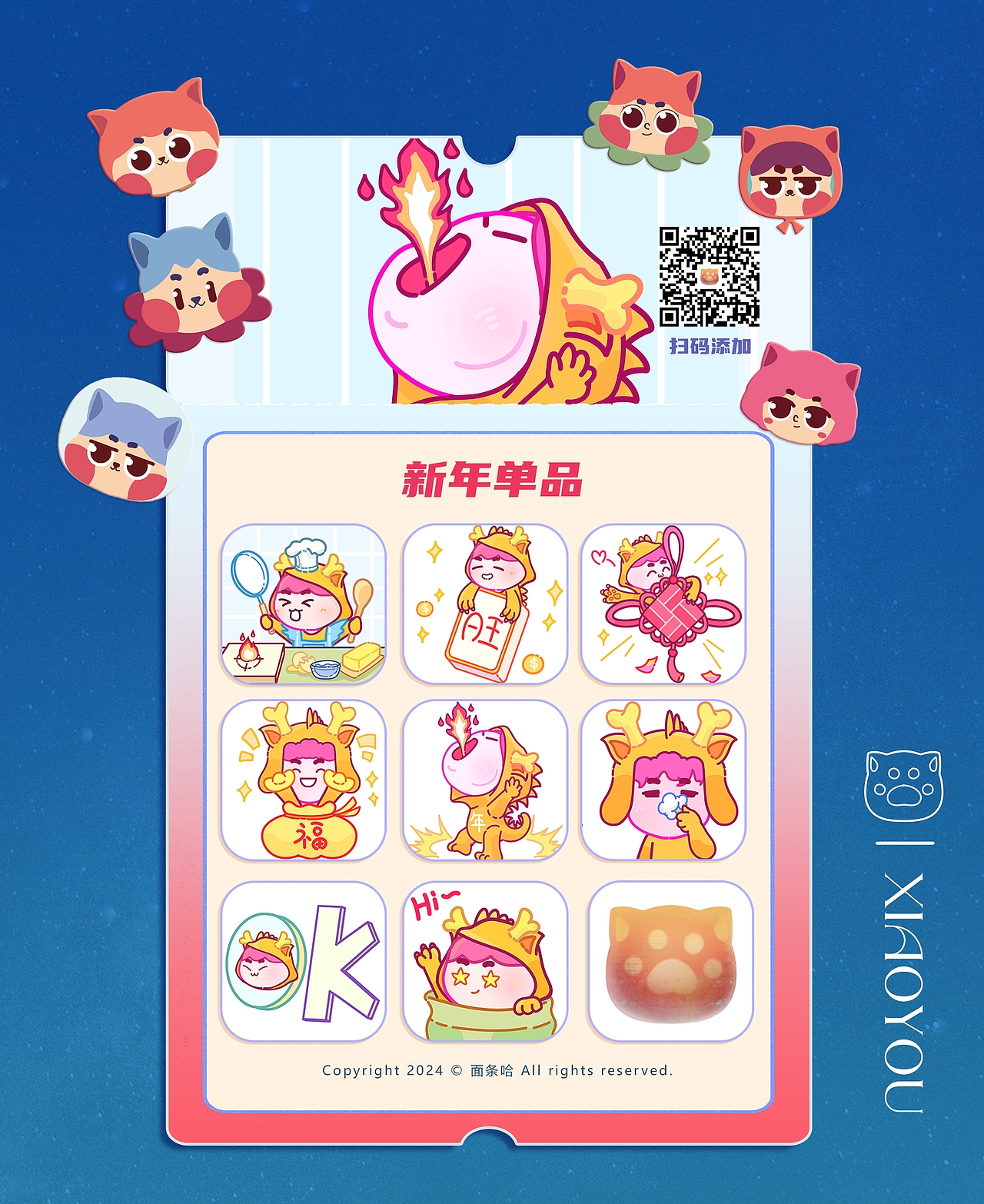 表情包（图ZMzYwNDEyODcy） - 商业插画 - 站酷设计师面条涂鸦原创素材 - 站酷ZCOOL