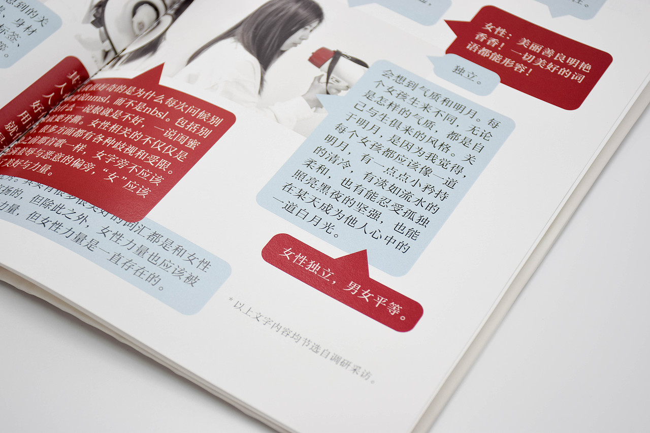 #2022青春答卷# | “她们”