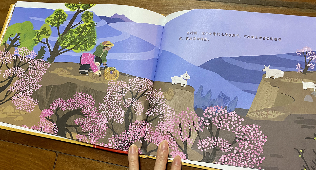 一本绘本的诞生《山羊与女孩》（图ZMzAwNzgyNDUy） - 绘本 - 站酷设计师猫屋Becky原创素材 - 站酷ZCOOL