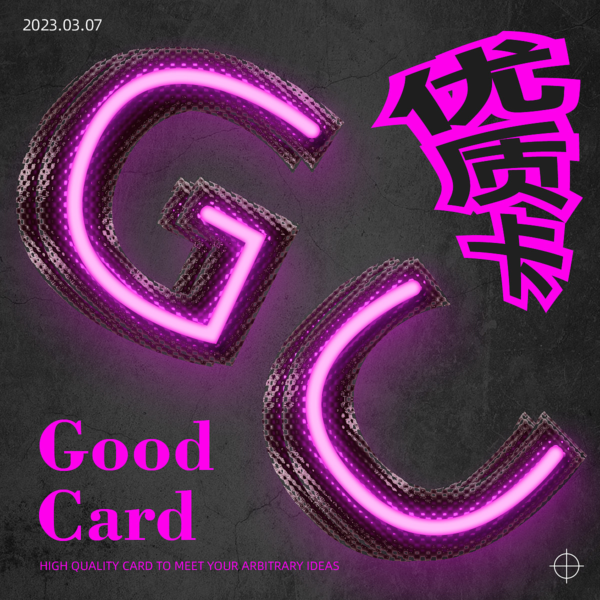 28天超级特效成长训练（图ZMzM1NTU3NzY0） - 海报 - 站酷设计师叫你别撞墙原创素材 - 站酷ZCOOL