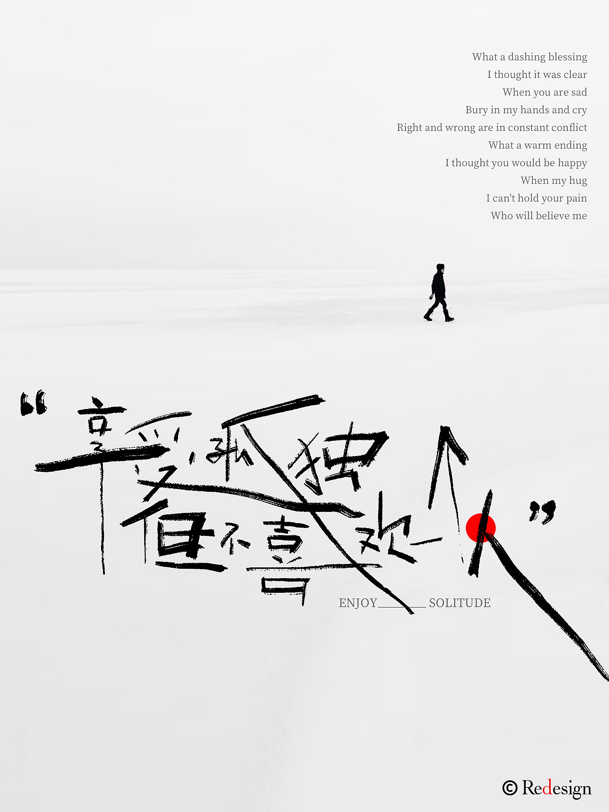 手写写写字（图ZMzE5MjExMTYw） - 字体/字形 - 站酷设计师Redesign视觉设计原创素材 - 站酷ZCOOL