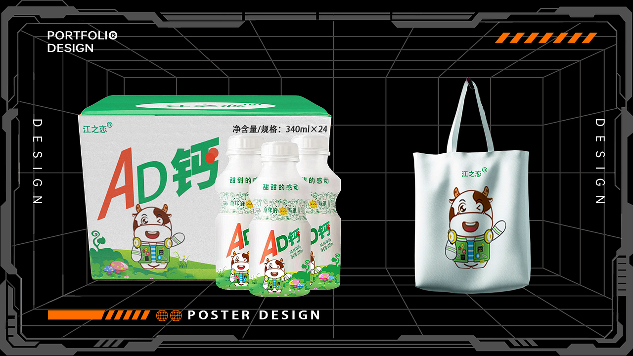 2023UI/UX设计作品集（图ZMzM2NDMwMzk2） - IP形象 - 站酷设计师某著名设计师原创素材 - 站酷ZCOOL