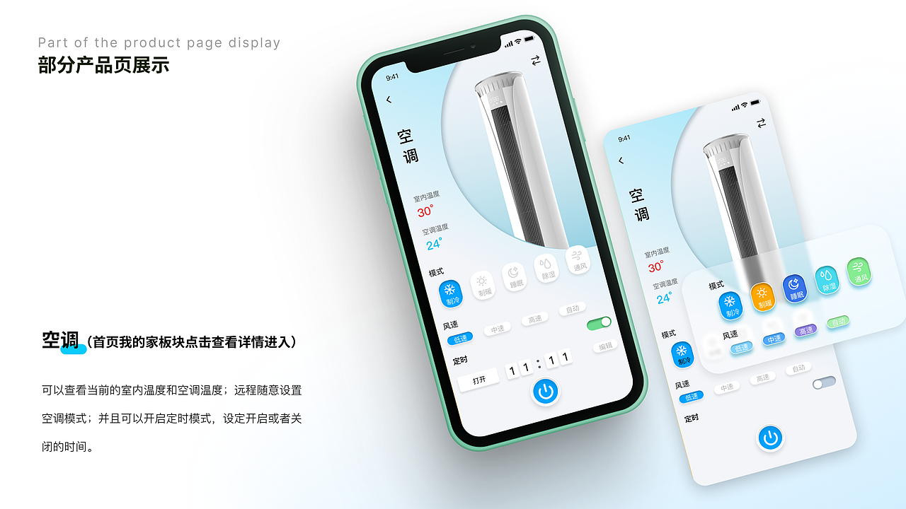 2021-2022个人作品集（图ZMzIzMjMzNjM2） - APP界面 - 站酷设计师炸野原创素材 - 站酷ZCOOL