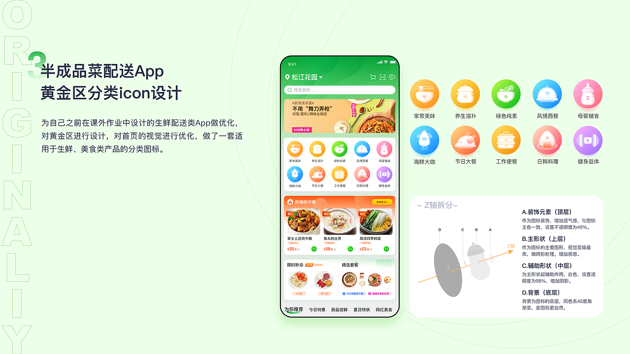 作品集（UX/UE方向）（图ZMzQyNzkxMDA0） - 交互/UE - 站酷设计师Kev1nKing原创素材 - 站酷ZCOOL