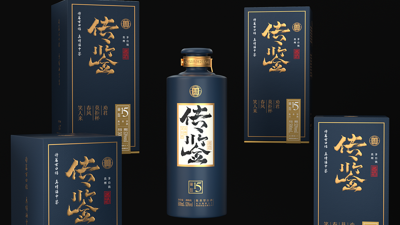 波波匠酒 传鉴 | 白酒品牌设计、包装设计