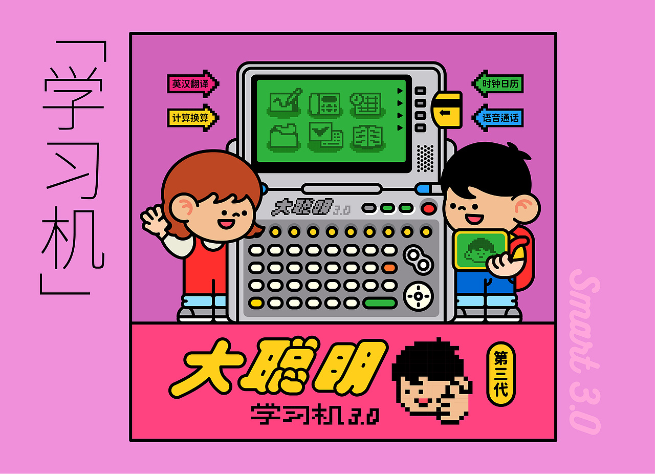 家用电器使用指南（图ZMzQ2NTM5NTI4） - 商业插画 - 站酷设计师陈乐哎原创素材 - 站酷ZCOOL
