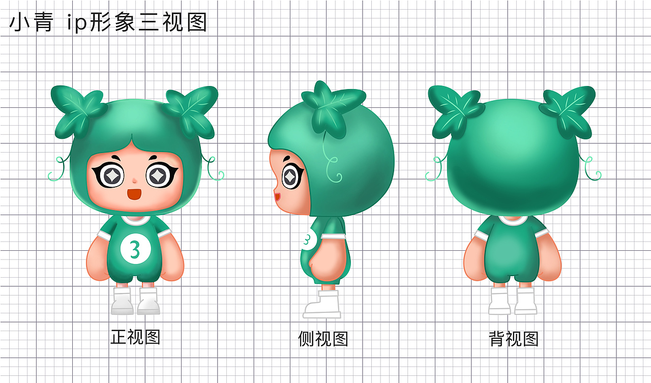 IP形象设计（图ZMjk3NjU2MDE2） - 商业插画 - 站酷设计师小刺猬ww原创素材 - 站酷ZCOOL