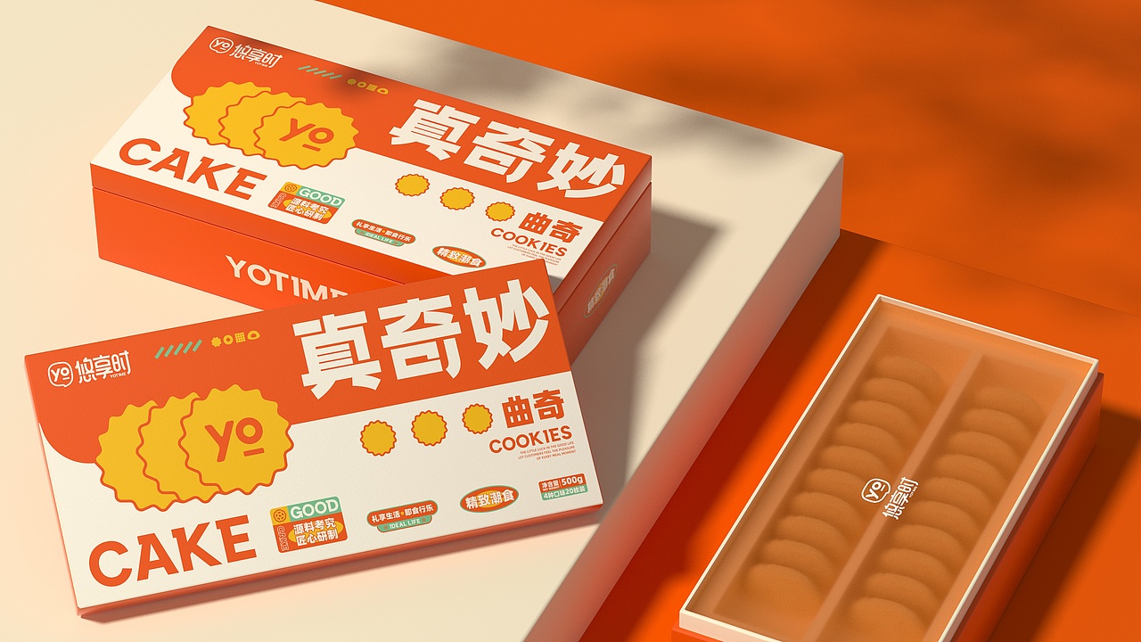 所喜作品:悠享时品牌视觉升级 / 包装体系构建