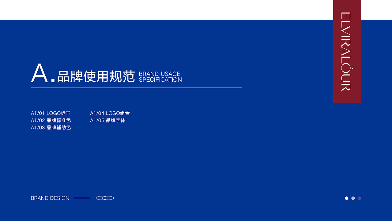 品牌VI手册-美业护肤（图ZMzE4MDczNzg0） - 品牌 - 站酷设计师君子慎独不欺暗室原创素材 - 站酷ZCOOL