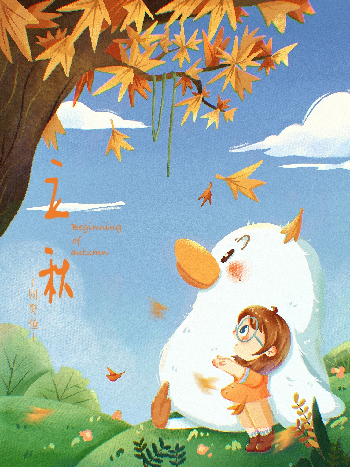 二十四节气—立秋