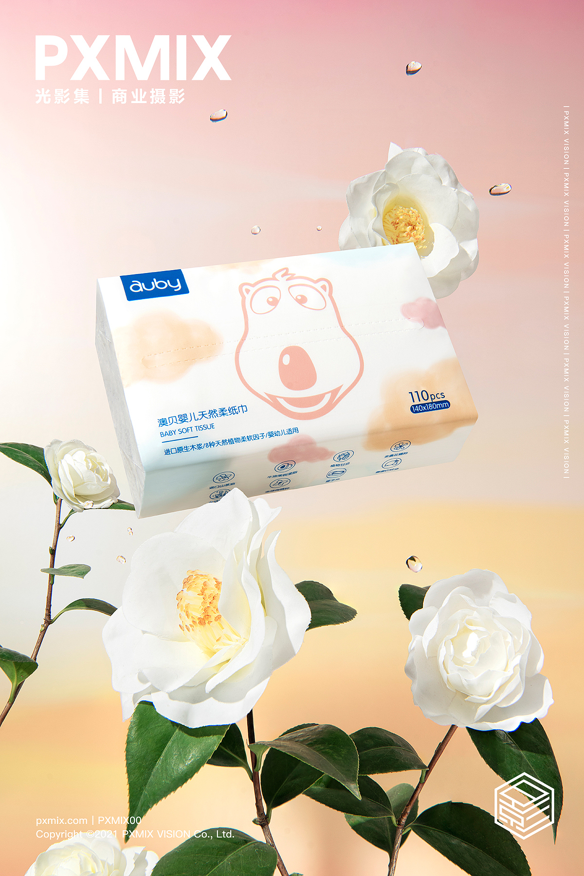 纸品摄影丨澳贝 纸巾 湿巾 x 光影集 PXMIX(图ZMjk4NzA5OTU2) - 产品摄影 - 站酷设计师光影集原创素材 - 站酷ZCOOL