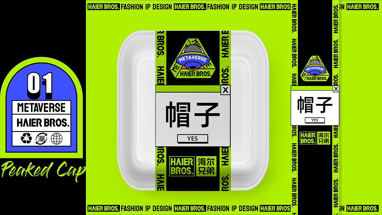 海尔兄弟T-Artcon潮流形象（图ZMzI4MjAxNDYw） - 商业插画 - 站酷设计师万鱼鱼原创素材 - 站酷ZCOOL