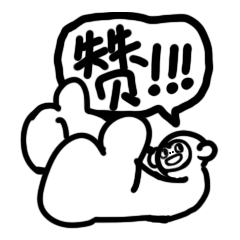 【Bobo搞怪日常】/表情包ExpressionPackage(图ZMzEwNDk5NTUy) - 网络表情 - 站酷设计师Double多宝原创素材 - 站酷ZCOOL