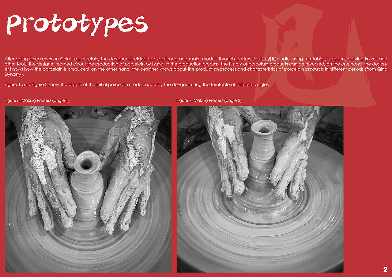 See 见 文创设计