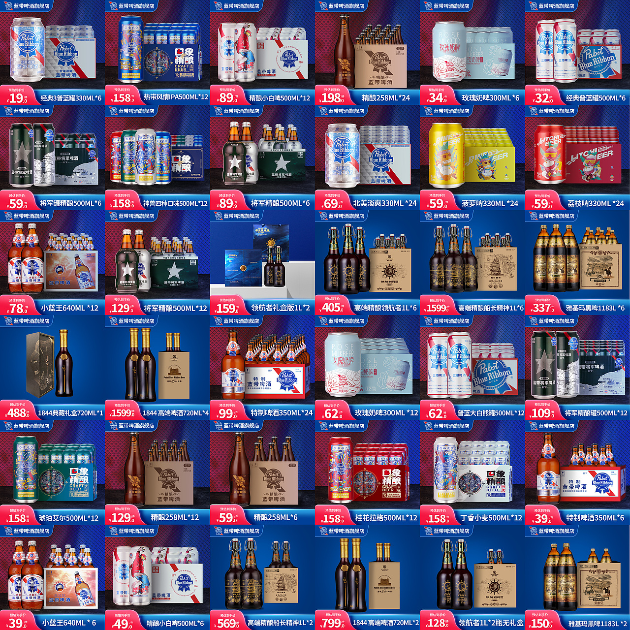 活动主图（图ZMzMwNjQ1OTQw） - 海报 - 站酷设计师yes莹原创素材 - 站酷ZCOOL