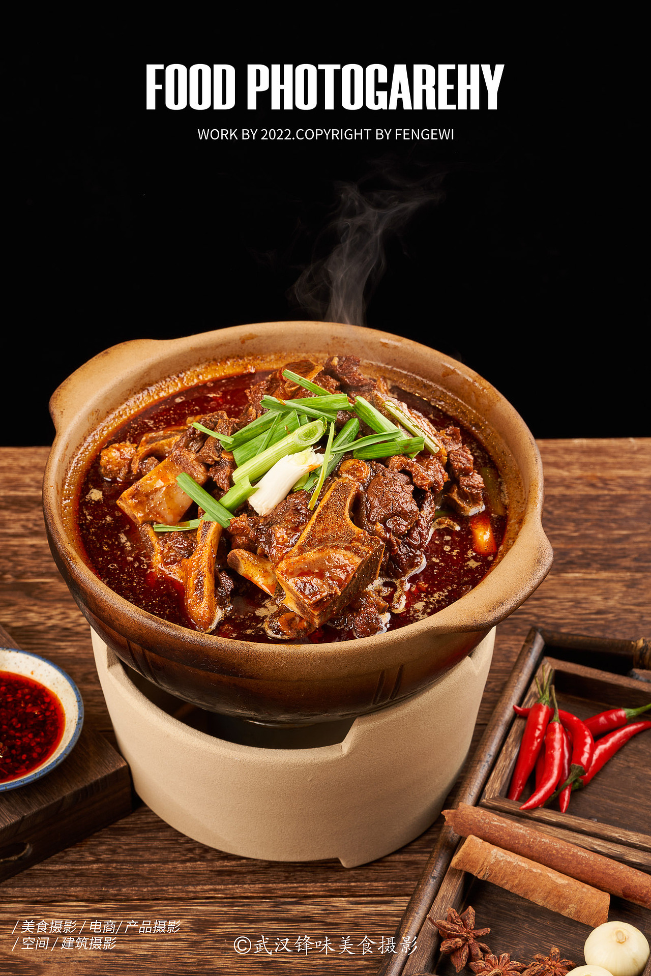 武汉美食摄影、烤肉拍摄、西餐、砂锅牛拍摄（图ZMzAxMDk2NTc2） - 美食摄影 - 站酷设计师武汉食光美食摄影原创素材 - 站酷ZCOOL