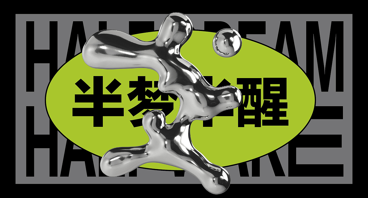 半醺-小酒馆品牌全案设计/空间设计/VI设计（图ZMzQ0Mzg2MTY0） - 品牌 - 站酷设计师万有引力品牌设计原创素材 - 站酷ZCOOL
