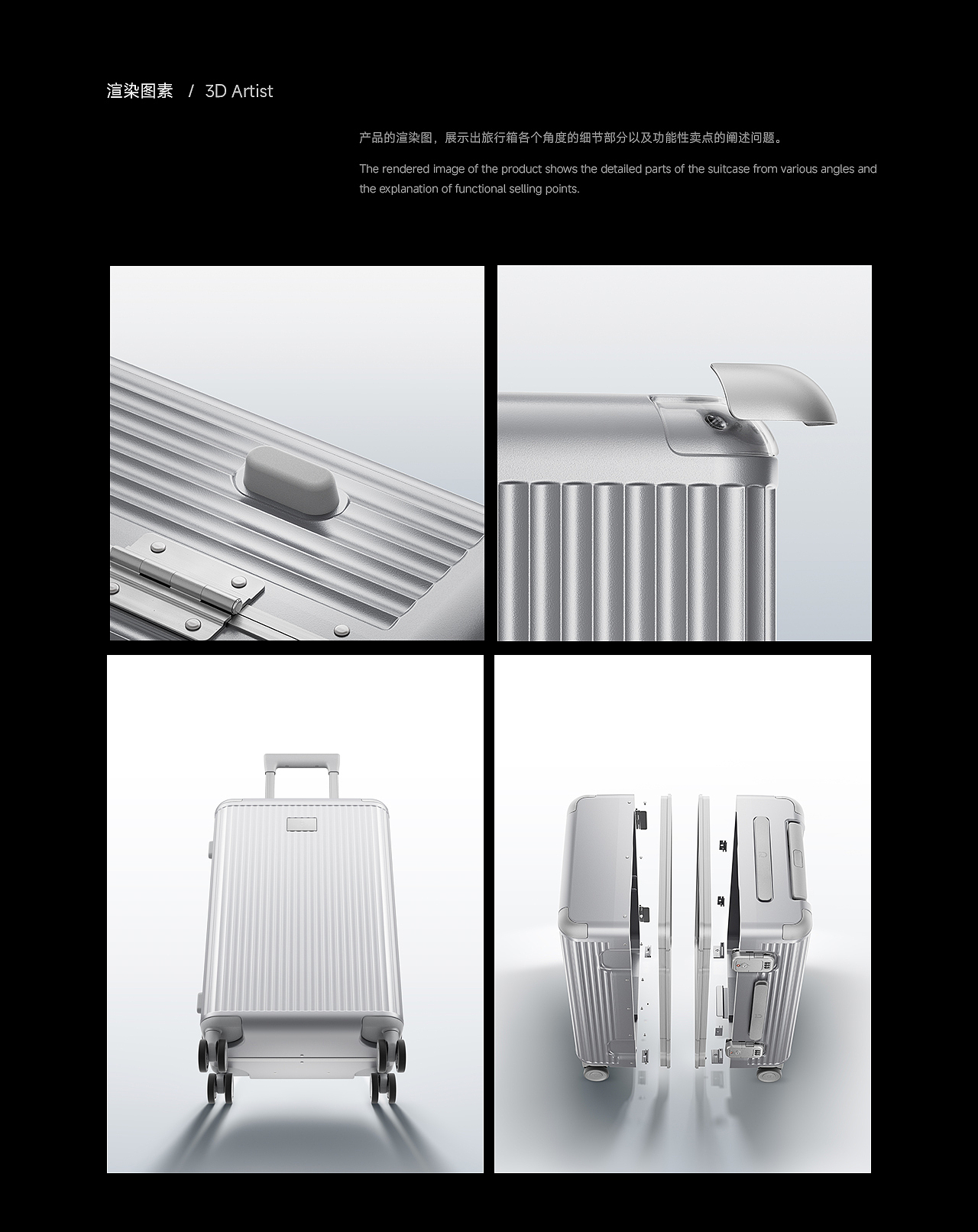 米家铝框旅行箱 产品站整案（图ZMzUyNjkxMTI4） - 产品 - 站酷设计师八爪啊原创素材 - 站酷ZCOOL