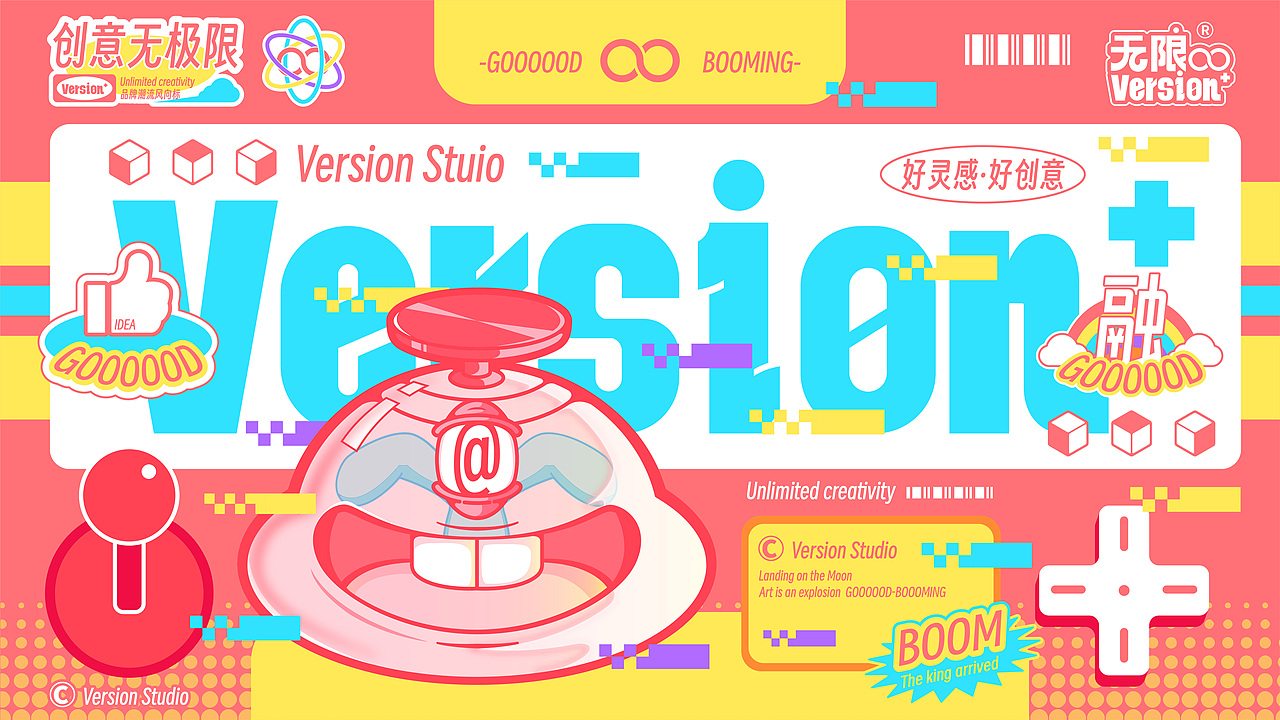 无限工作室 Version Studio 品牌设计