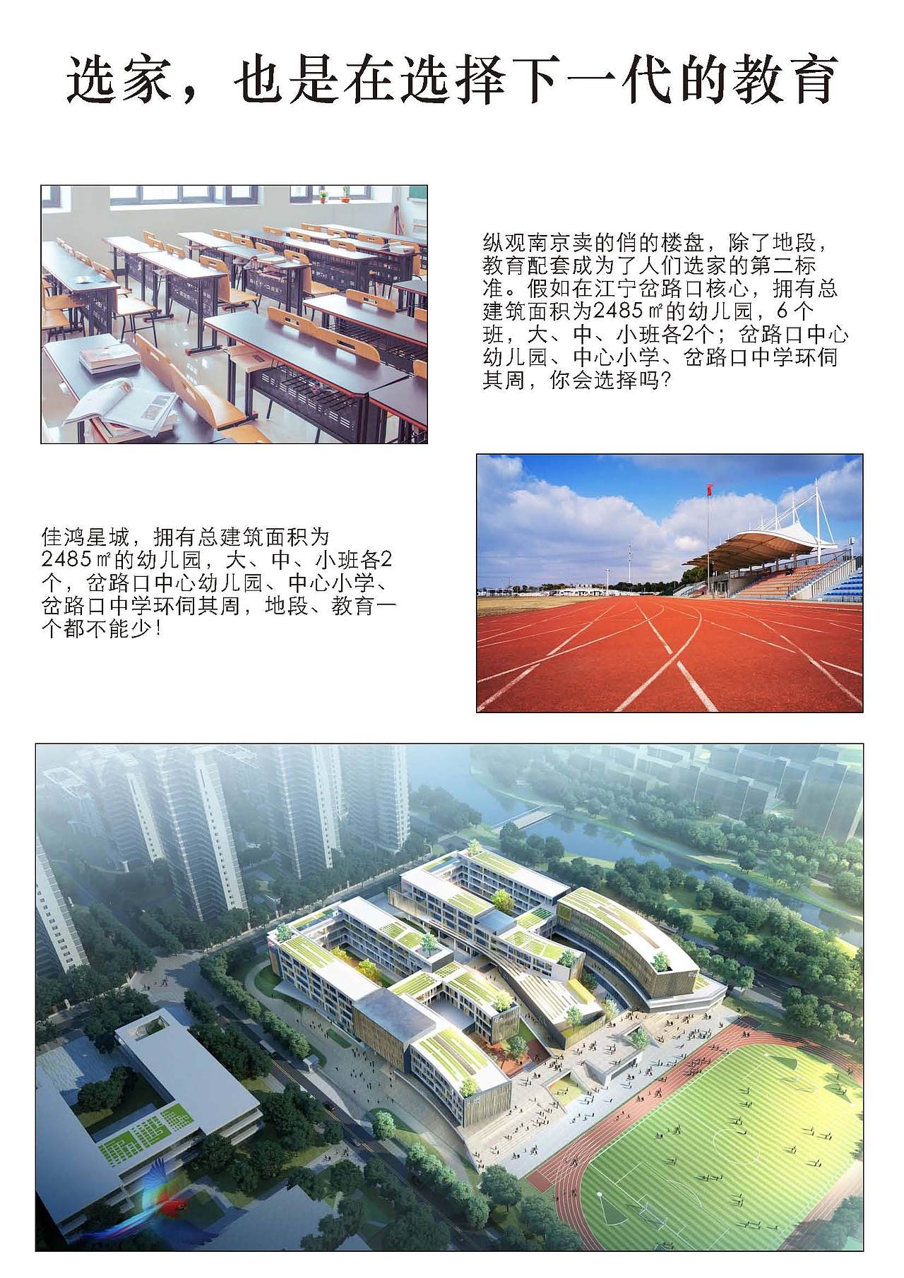 宣传画册排版（图ZMzE3NTIyNTYw） - 宣传物料 - 站酷设计师帅气可爱的其其格原创素材 - 站酷ZCOOL