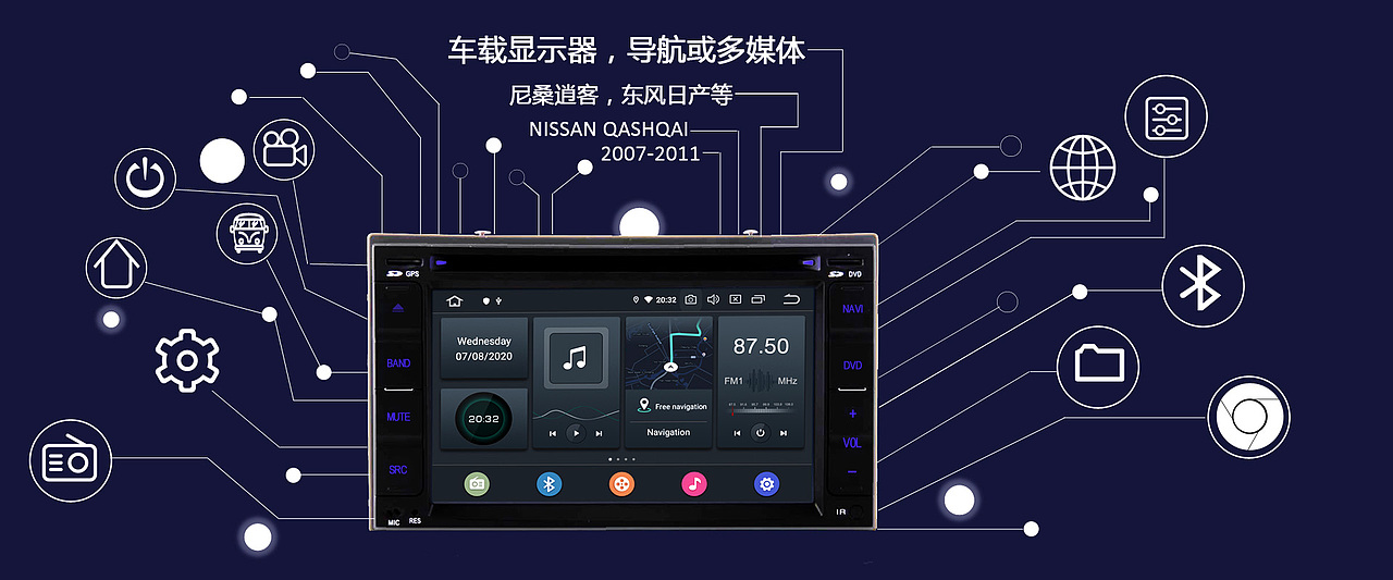 闪烁线路 穿行镜头 C4D运镜
