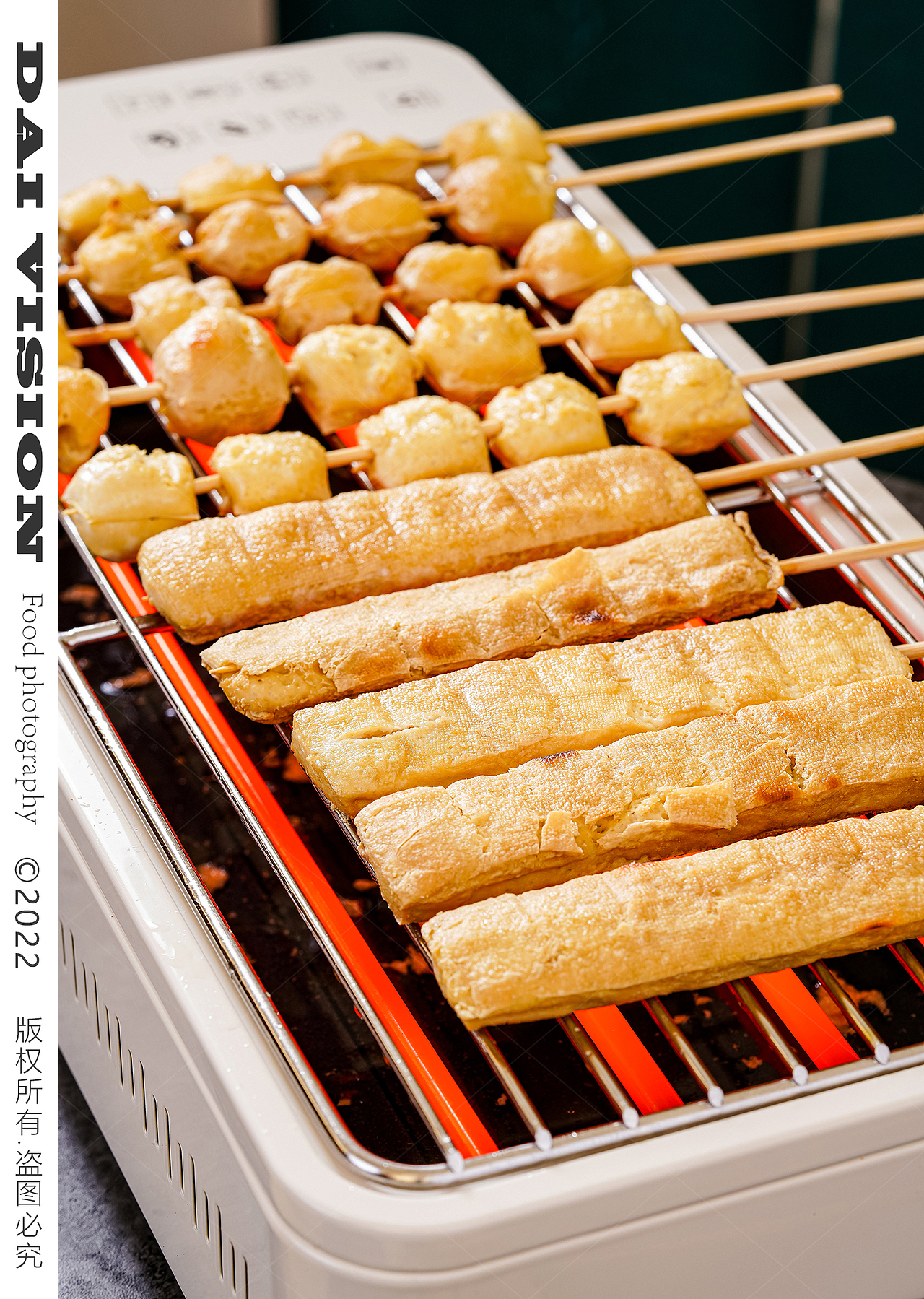 云南包浆豆腐 石屏豆腐  爆浆豆腐 串串豆腐 豆腐拍摄