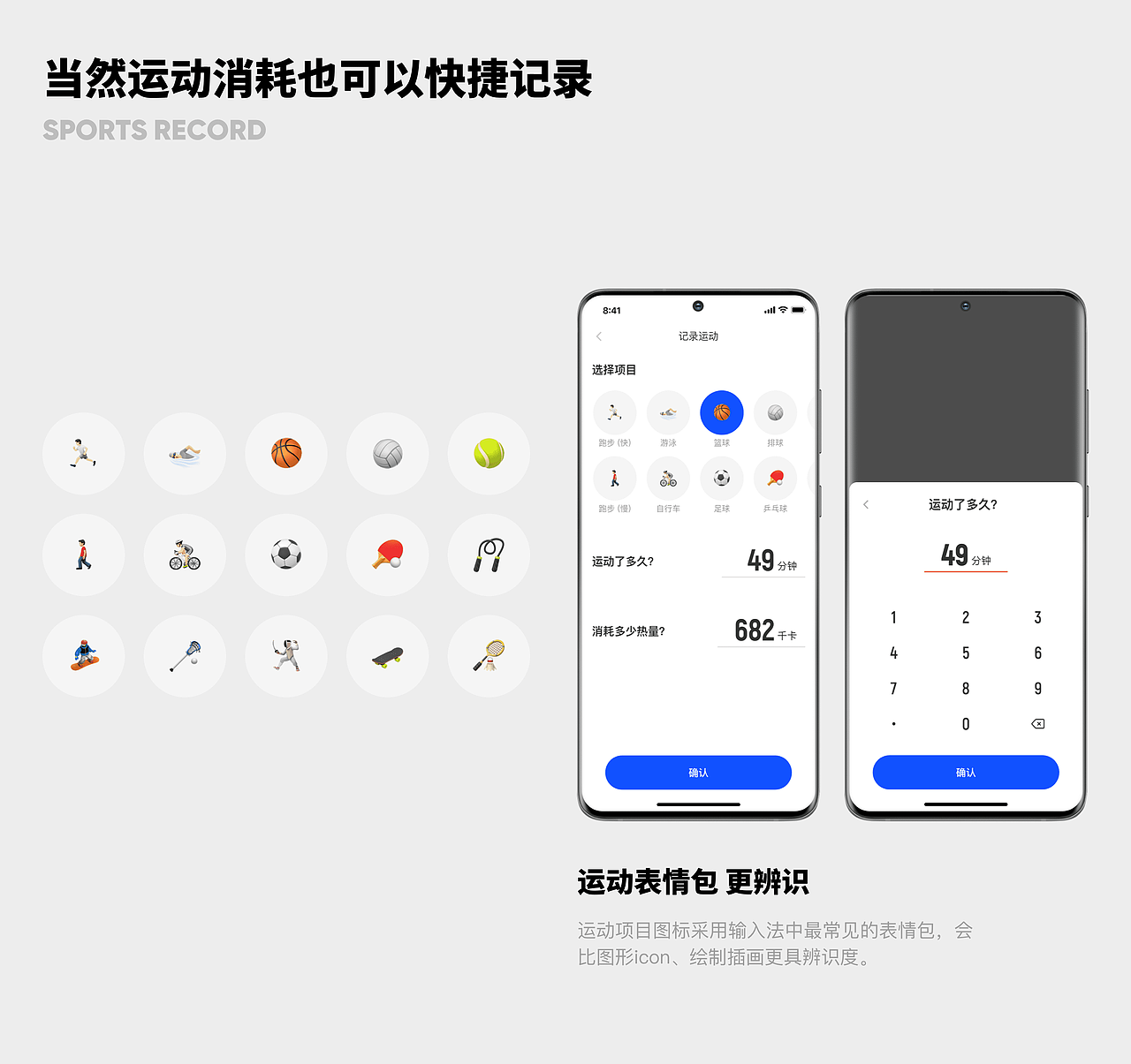 乐动力减肥小程序-让减肥简单轻松（图ZMzM2NDkzODYw） - APP界面 - 站酷设计师Seven_C原创素材 - 站酷ZCOOL