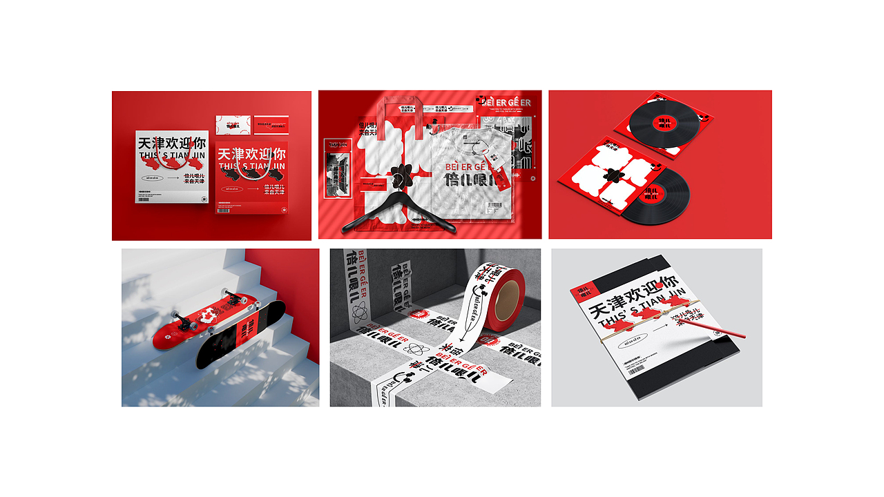 哏（圖ZMzQ1NDAwNDky） - 品牌 - 站酷設(shè)計(jì)師布布布布布lame原創(chuàng)素材 - 站酷ZCOOL