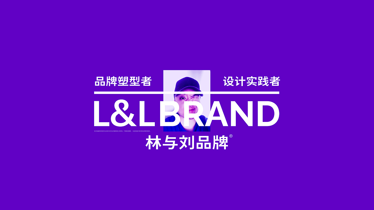 品牌塑形 | 空间除菌形象设计