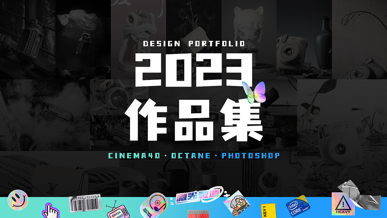 2023-【作品集】（图ZMzM0NDIwMDI4） - 产品 - 站酷设计师但使两心相照原创素材 - 站酷ZCOOL