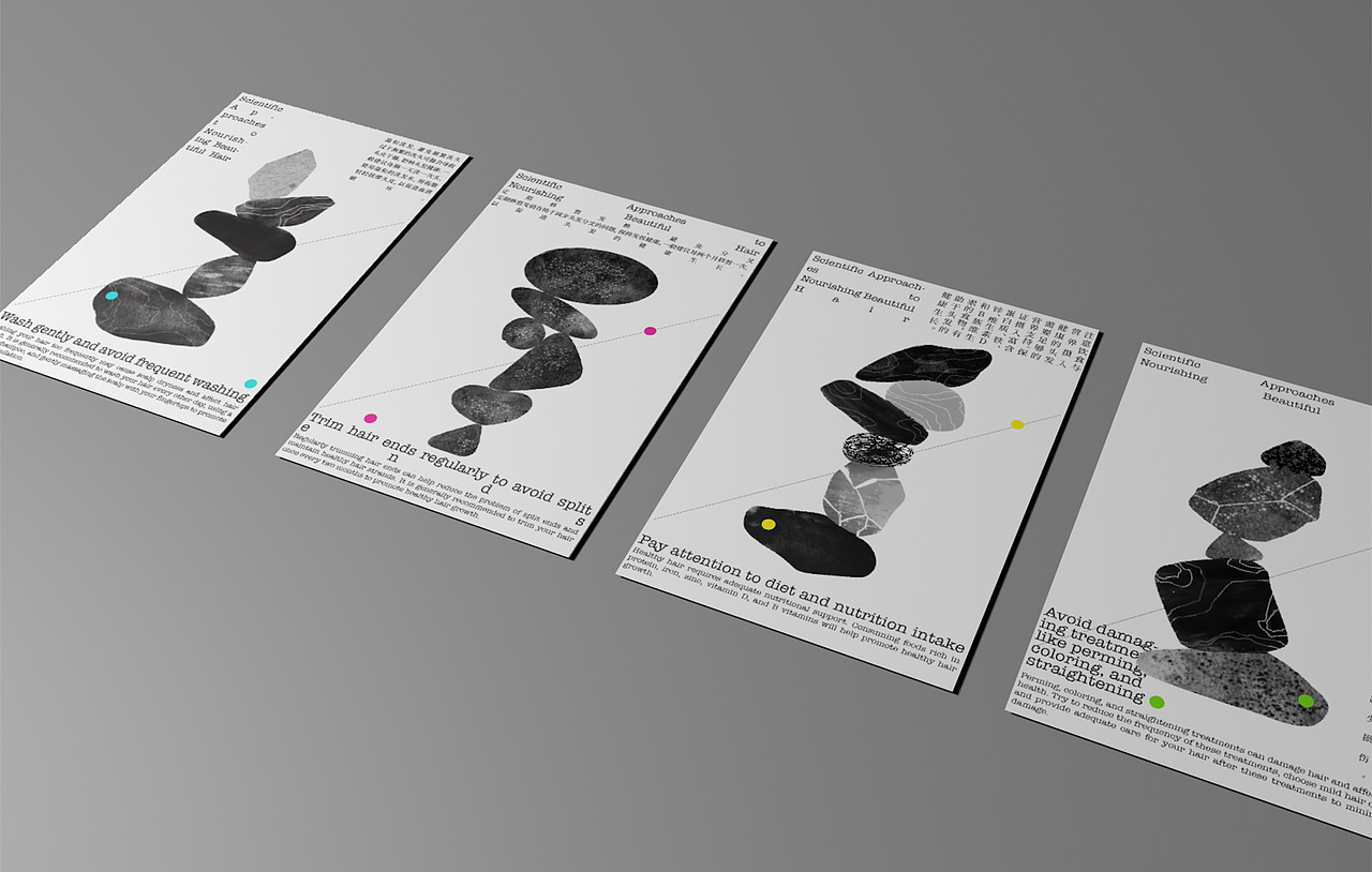 女性护发品牌设计|Enchantee