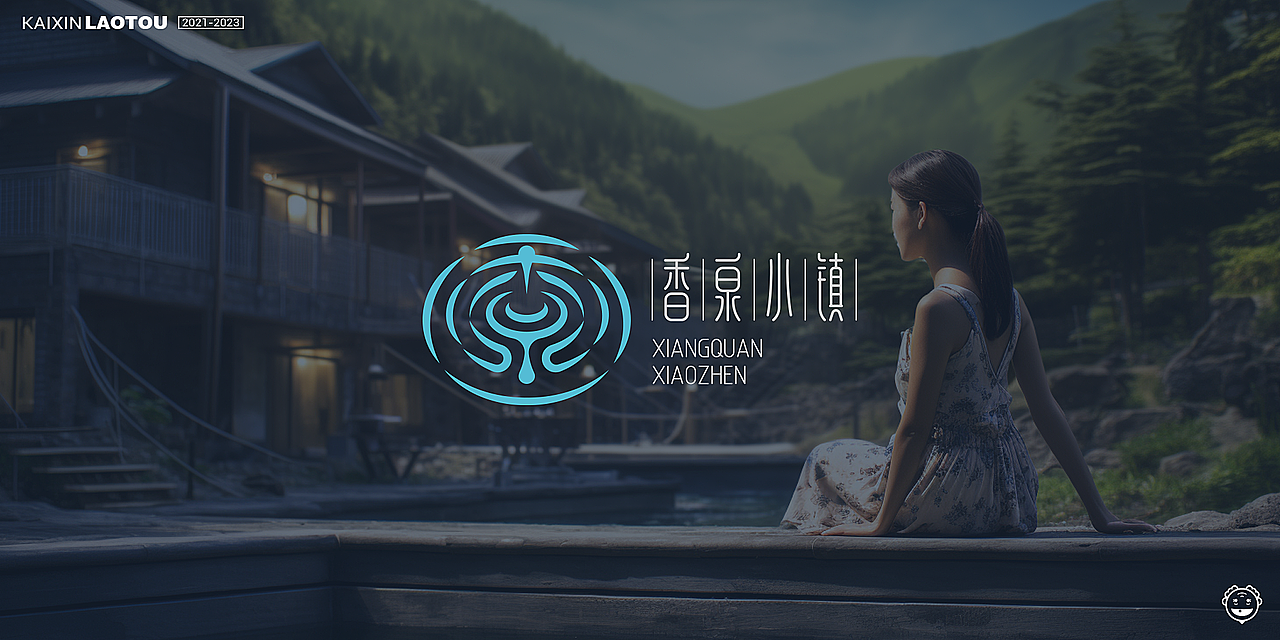 汉字元素图形logo集（图ZMzU4NDA3NjY4） - Logo - 站酷设计师开心老头原创素材 - 站酷ZCOOL