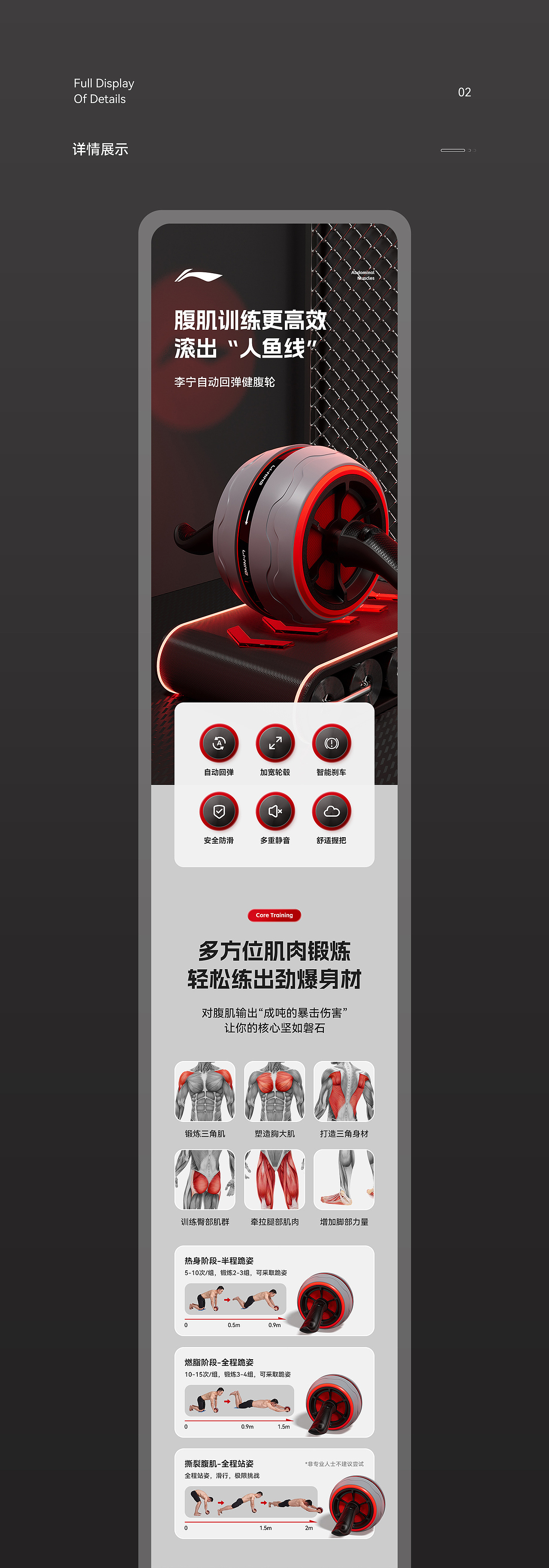 详情页（泳镜+健腹轮）（图ZMzE3MzcxNzA4） - 电商 - 站酷设计师半日闲视觉原创素材 - 站酷ZCOOL