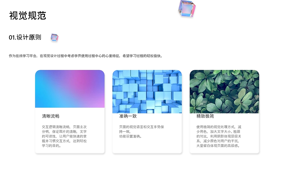 平面设计（图ZMzA4MzcwNDI0） - 其他平面 - 站酷设计师梦伴mm原创素材 - 站酷ZCOOL