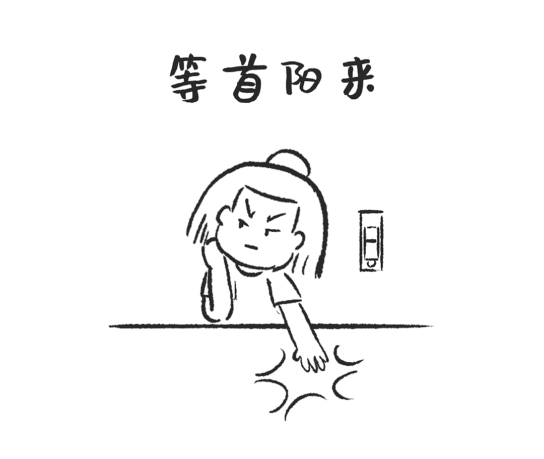 昨日的帽帽|等首阳来（图ZMzQ4MjAzMTcy） - 商业插画 - 站酷设计师武帽帽原创素材 - 站酷ZCOOL