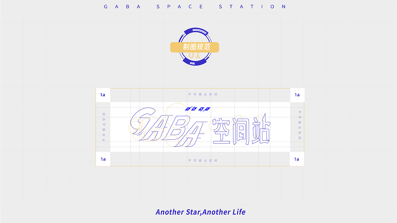 #2022青春答卷#"“GABA空间站”-换个星球生活（图ZMzA2OTI0Mjky） - 品牌 - 站酷设计师yellowwoo原创素材 - 站酷ZCOOL