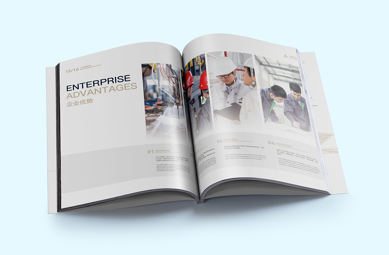 企业画册设计（图ZMzM1OTk4NTg4） - 书籍/画册 - 站酷设计师zxxin原创素材 - 站酷ZCOOL