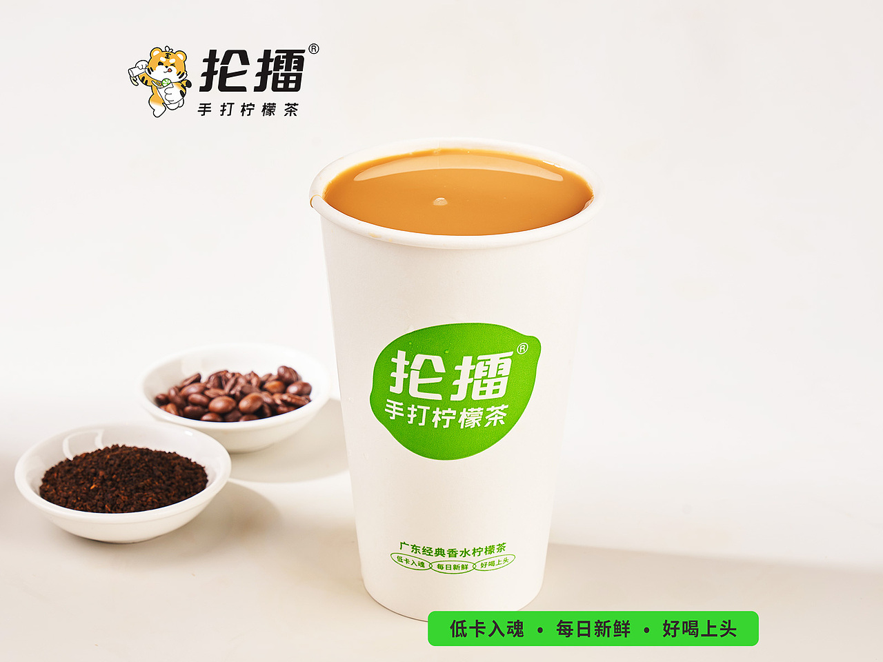 热饮（图ZMzY3NjExMjY0） - 其他 - 站酷设计师丽妃设计原创素材 - 站酷ZCOOL